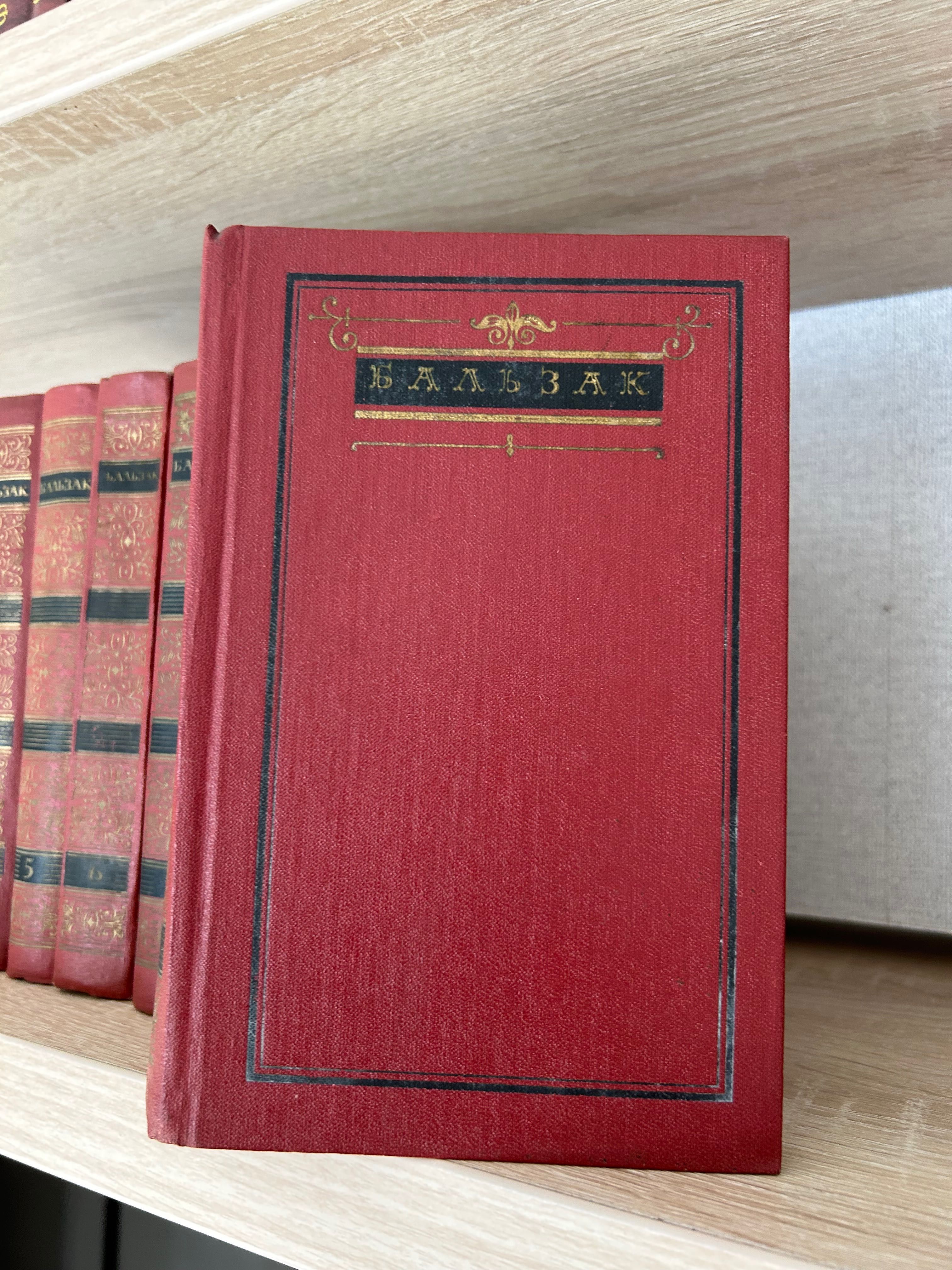 Бальзак Собрание сочинений в 10 томах