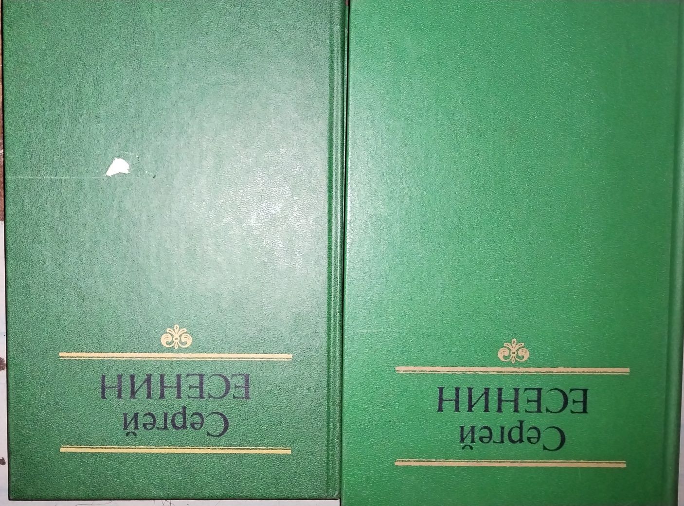 Книги советских и зарубежных писателей