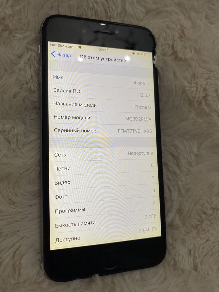 Срочно Айфон 6 хорошем состоянии
