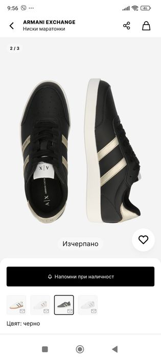 Нови кецове- Armani Exchange