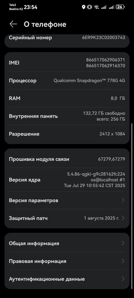 Huawei nova 11...