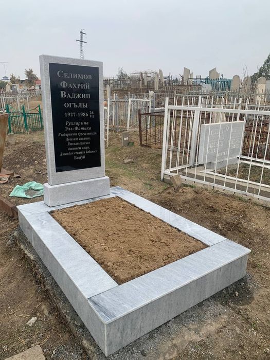 Едгорлик тошлари Памятники