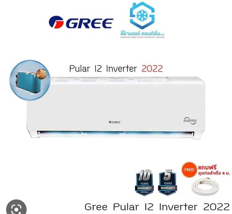 Кондиционер GREE PULAR inverter 12