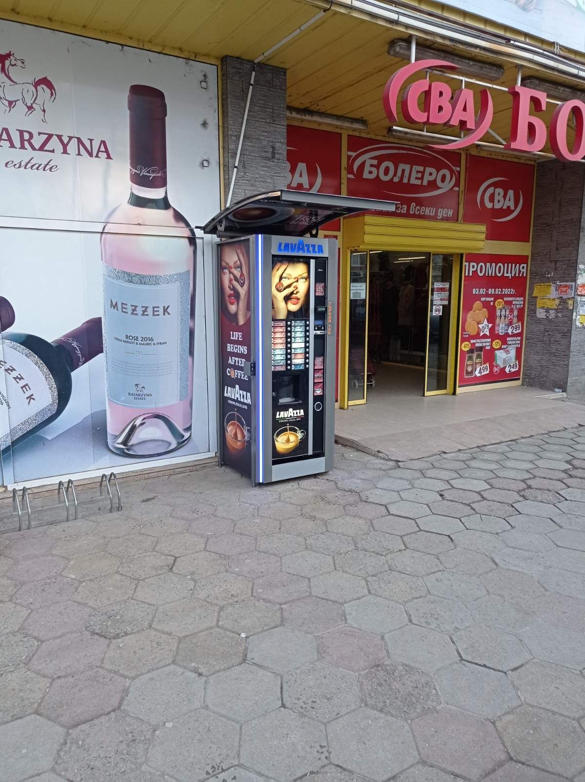 Кутия за Zanusi Astro(сандък, шкаф ) за кафе автомати
