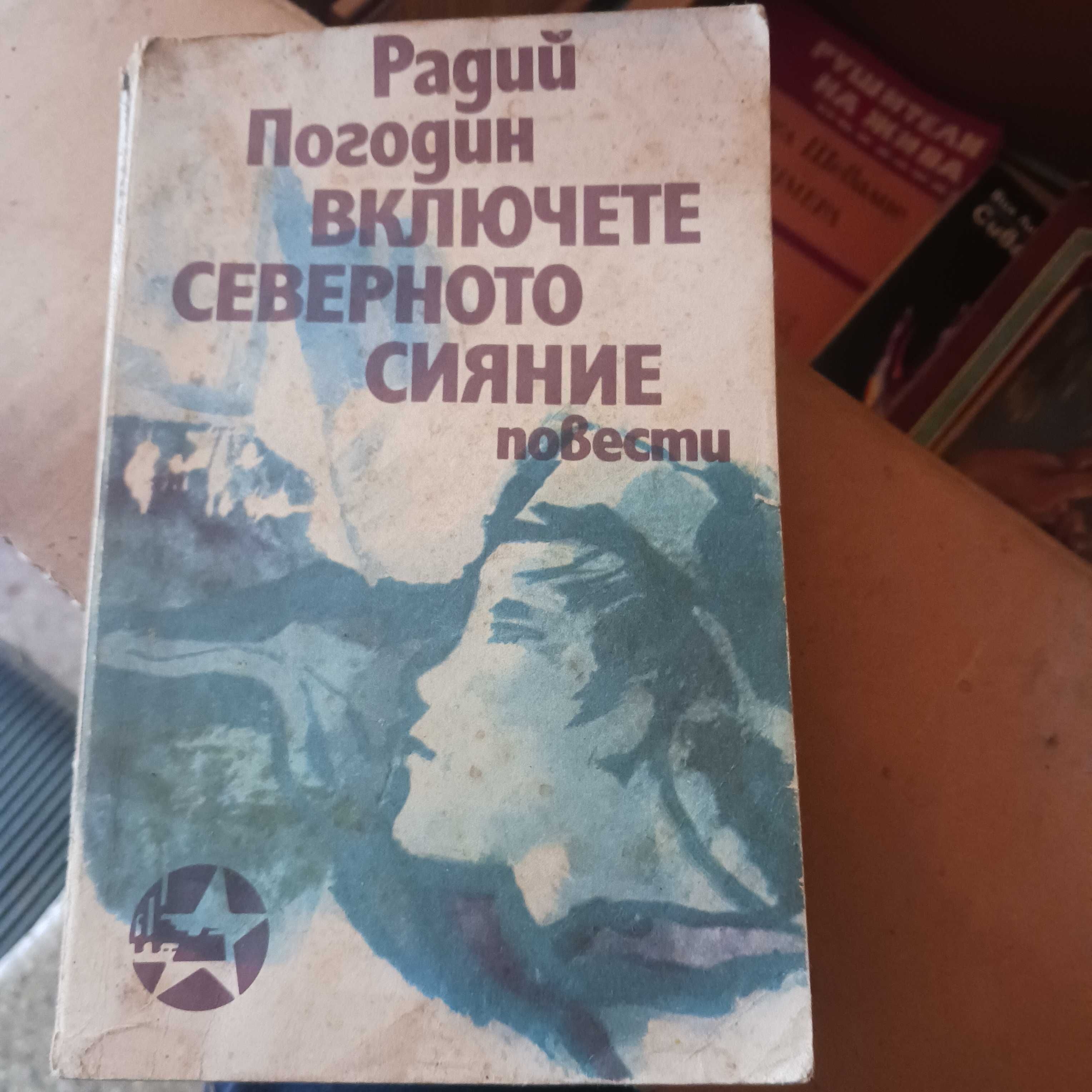 Книги имам много