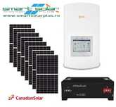 KIT fotovoltaic Prosumator 6kw Solis+3,4kwLifepo4 + transport gratuit