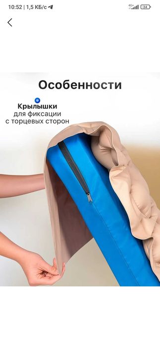 Медицинский матрас