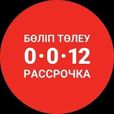 Установка видеонаблюдения в рассрочку — Алматы и область