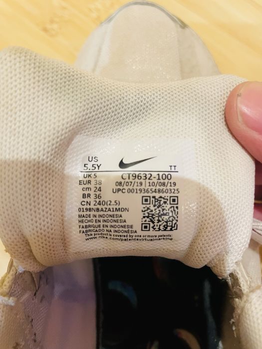 Продавам Дамски Маратонки Nike Air 200  ТОП Състояние!