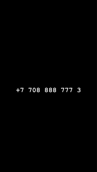 Altel сотовый номер