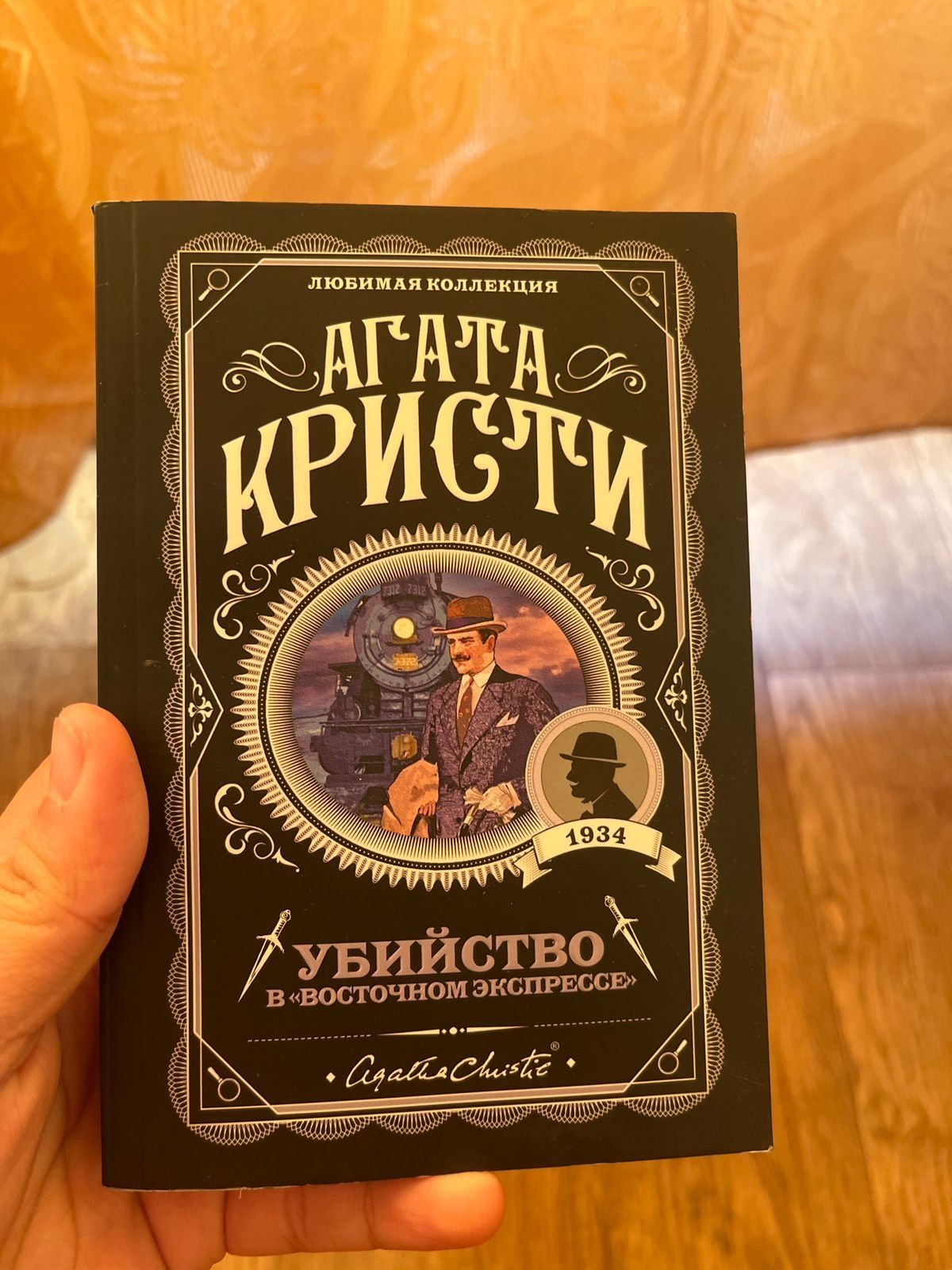 Продаю новую книгу