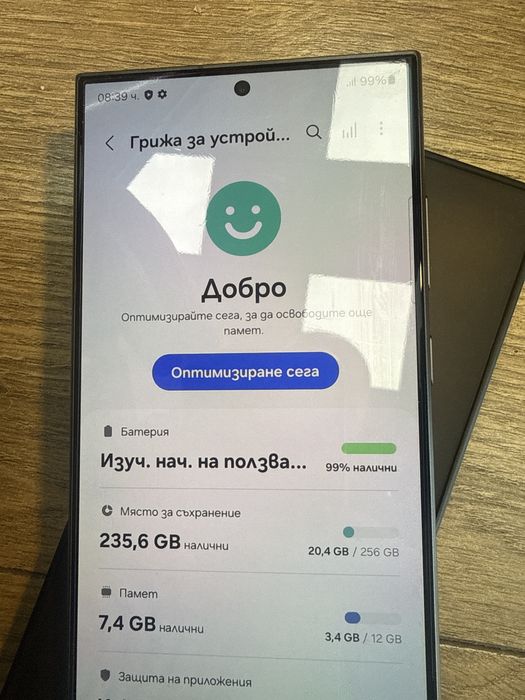 Samsung s24 ultra 12/256gb Перфектен!