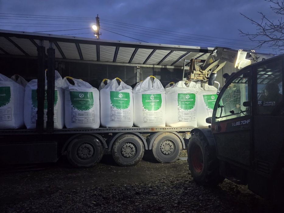 Uree Egipt , Azotat de amoniu