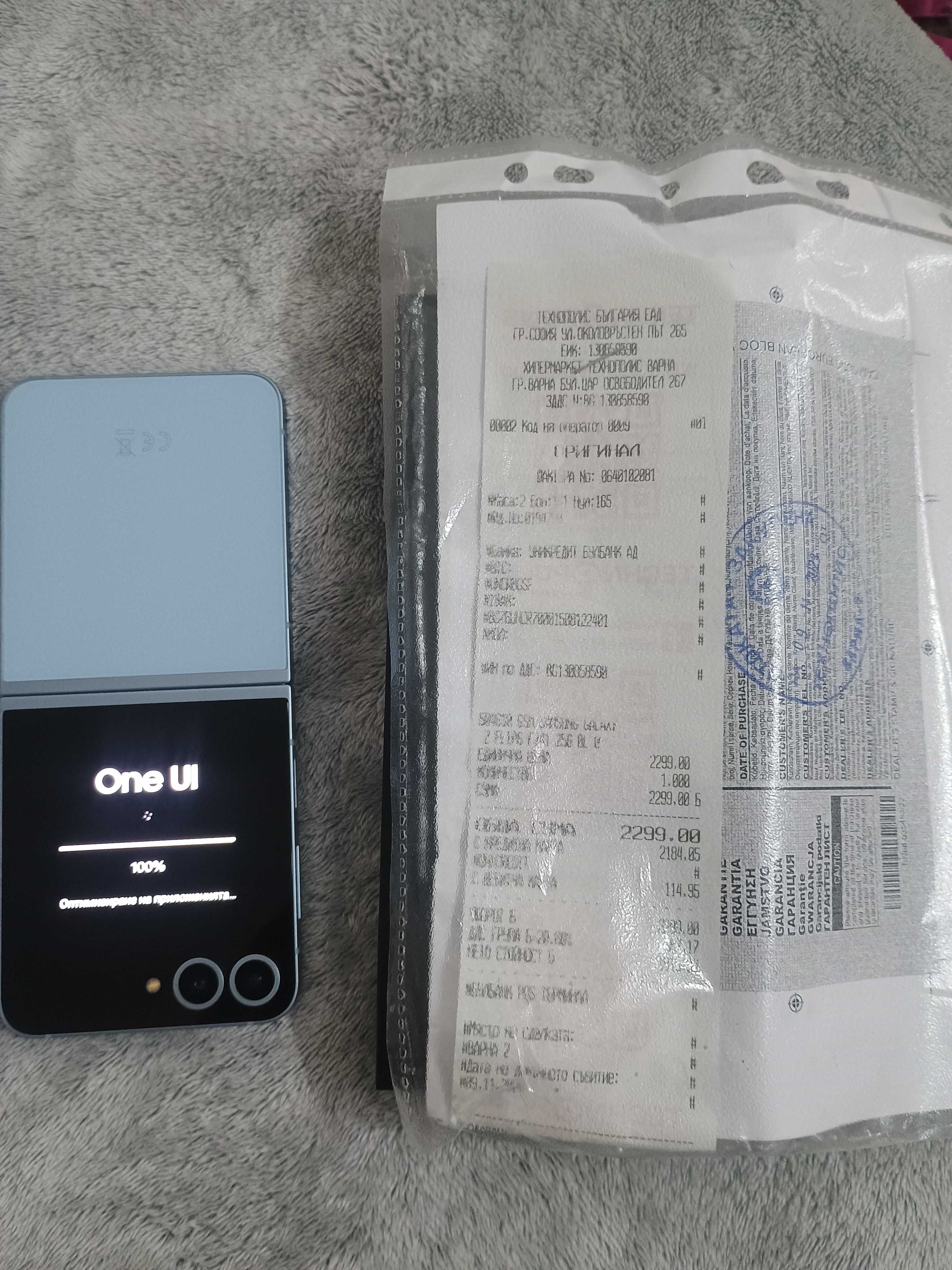 Samsung z flip 6