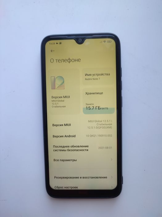 Redmi note 7 4/64 цвет nebula red