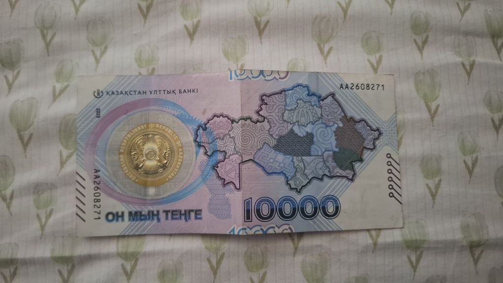 Продается купюра