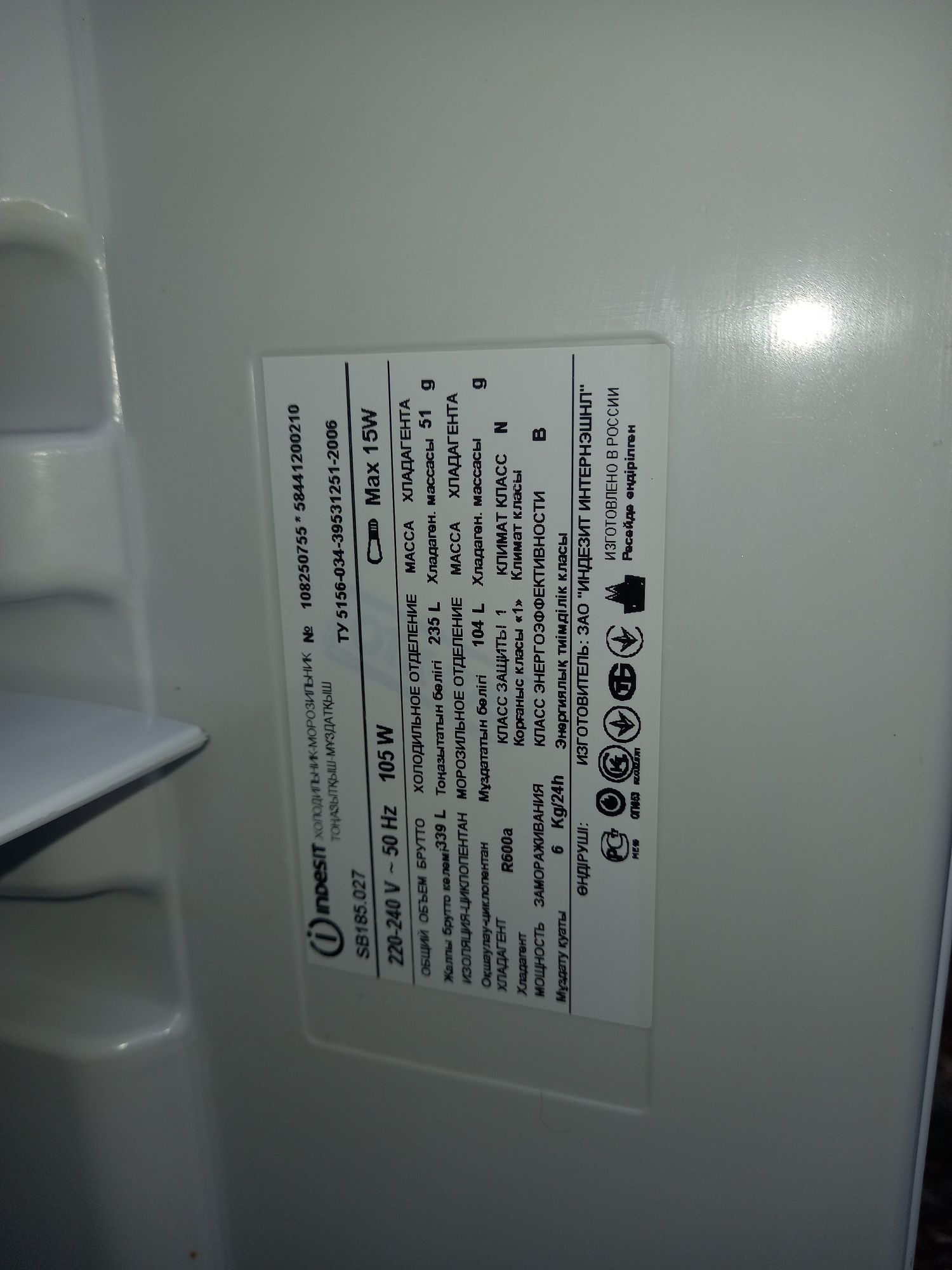 Продам холодильник на зап части или ремонт