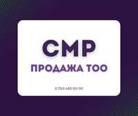 Лицензия СМР 1,2,3 категории / ПД / Аккредитация технадзор в Алматы