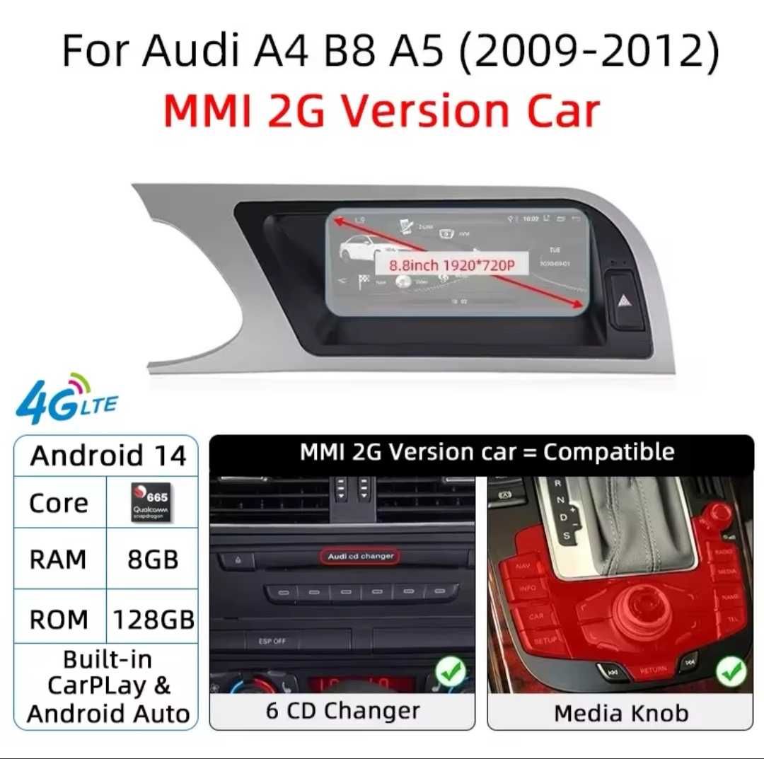 Мултимедия за Audi