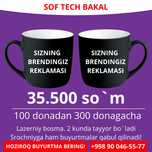 Bakalga logotip, krushka brend, бакал логоб крушки
