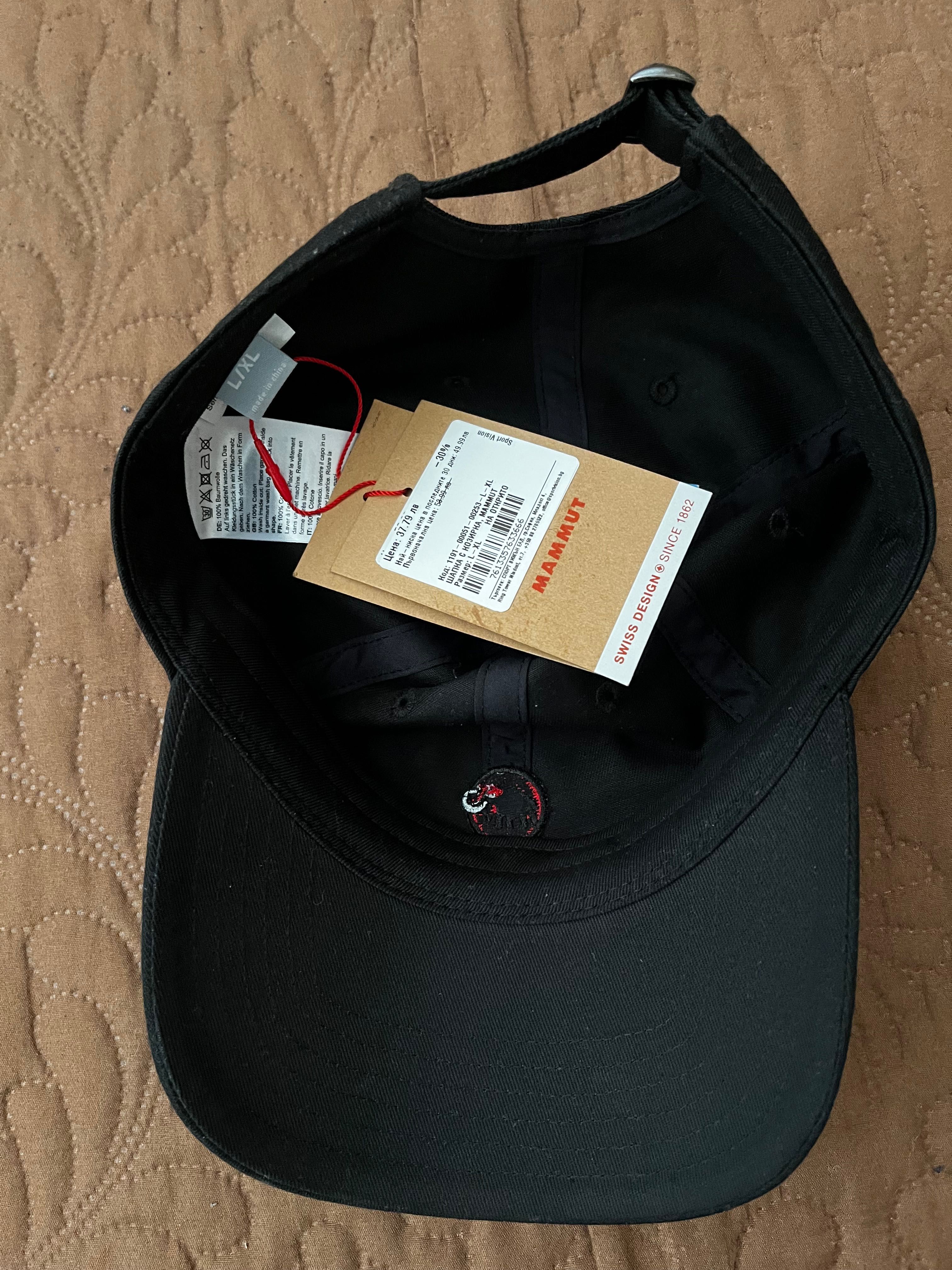 Шапка с козирка Mammut Baseball Cap