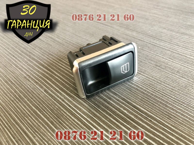 Копче Бутон Ел. Стъкла Mercedes C Class W204 E Class W212 Мерцедес Ц