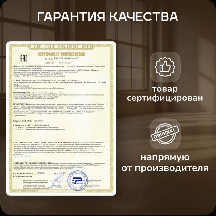 Конвектор электрический Ballu Enzo BEC/EZMR-2000