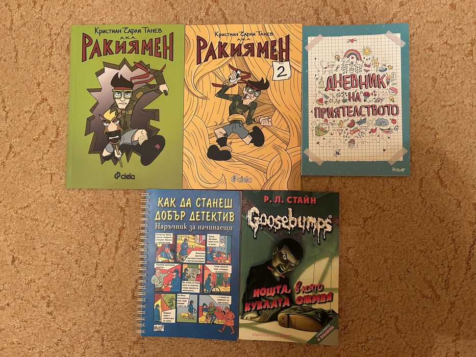 Руби Редфорт, Дневниците на загубенячката, Ракиямен и други