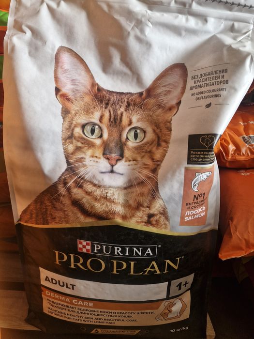 Pro plan 10kg sterilized Derma