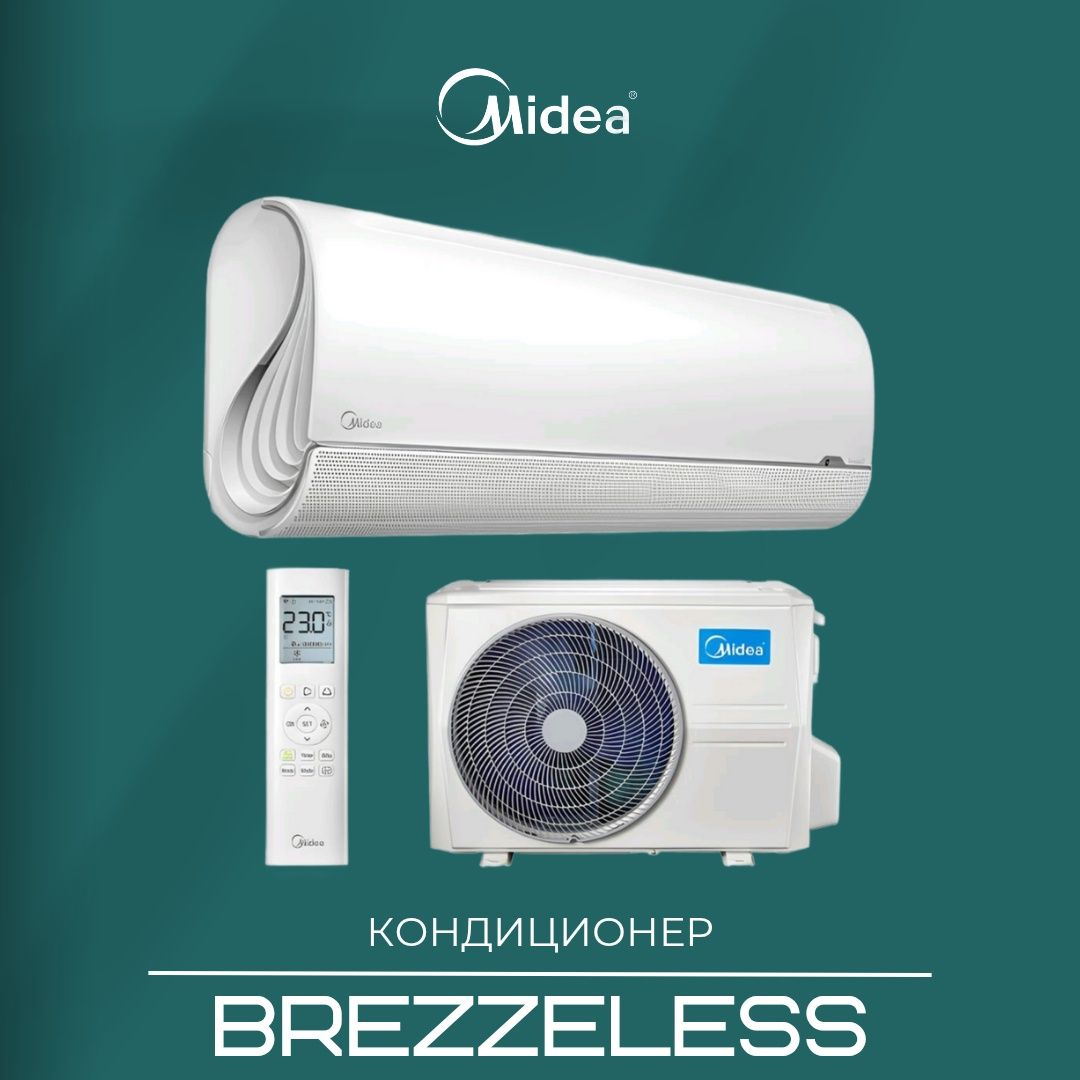 Кондиционер Midea Bezzeless