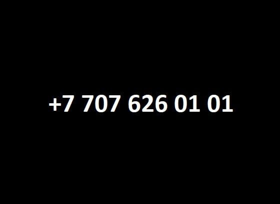 Продам номер Теле2