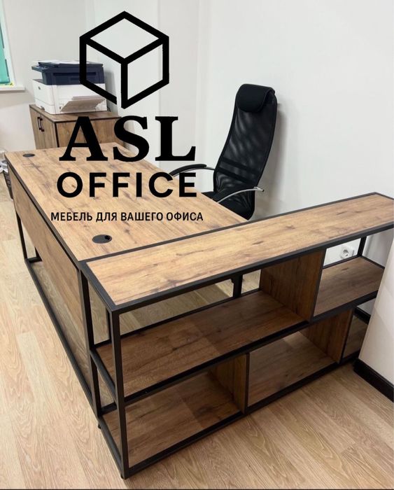 Мебель для офиса  Астана. Столы, шкафы, тумбы, стеллажи