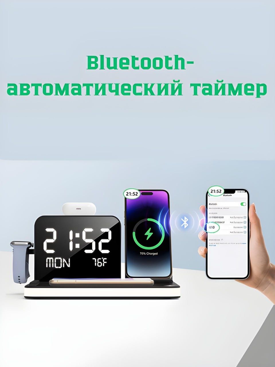 Беспроводная зарядка 7в1 (38wat)