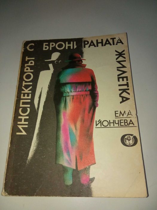 Книги от поредица и самостоятелни