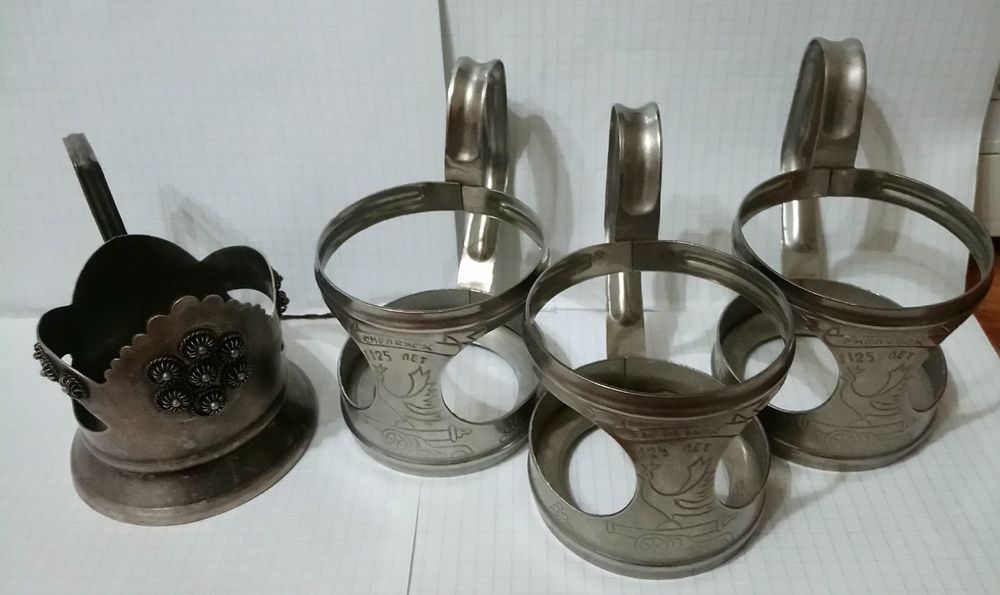 Подстаканники времён СССР