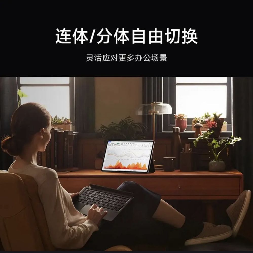 Смарт-чехол Xiaomi Pad 6 max 14 с сенсорной клавиатурой для планшета