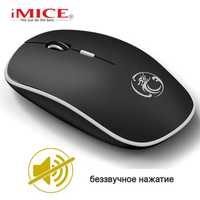 Беспроводная бесшумная мышь IMICE G-1600