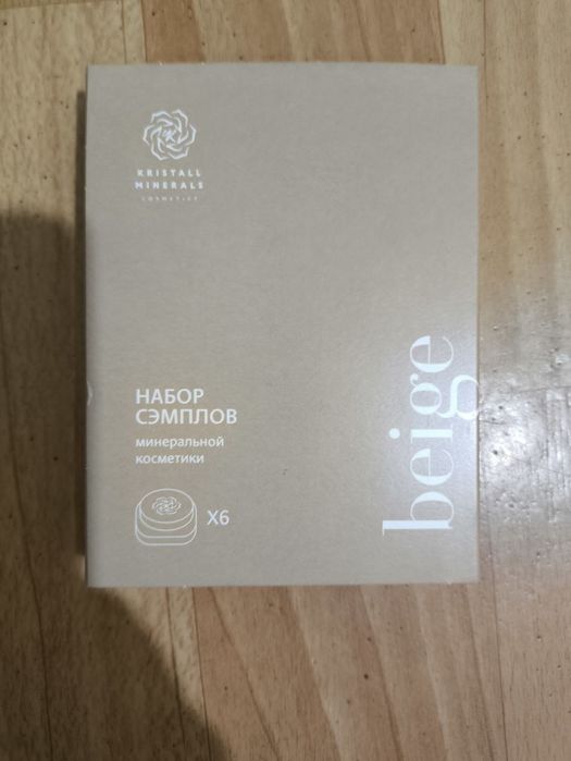 Набор сэмплов минеральной косметики