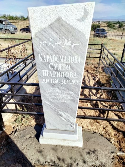 Памятники оградки