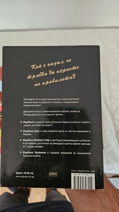 Мотивационни книги (Х продадени])