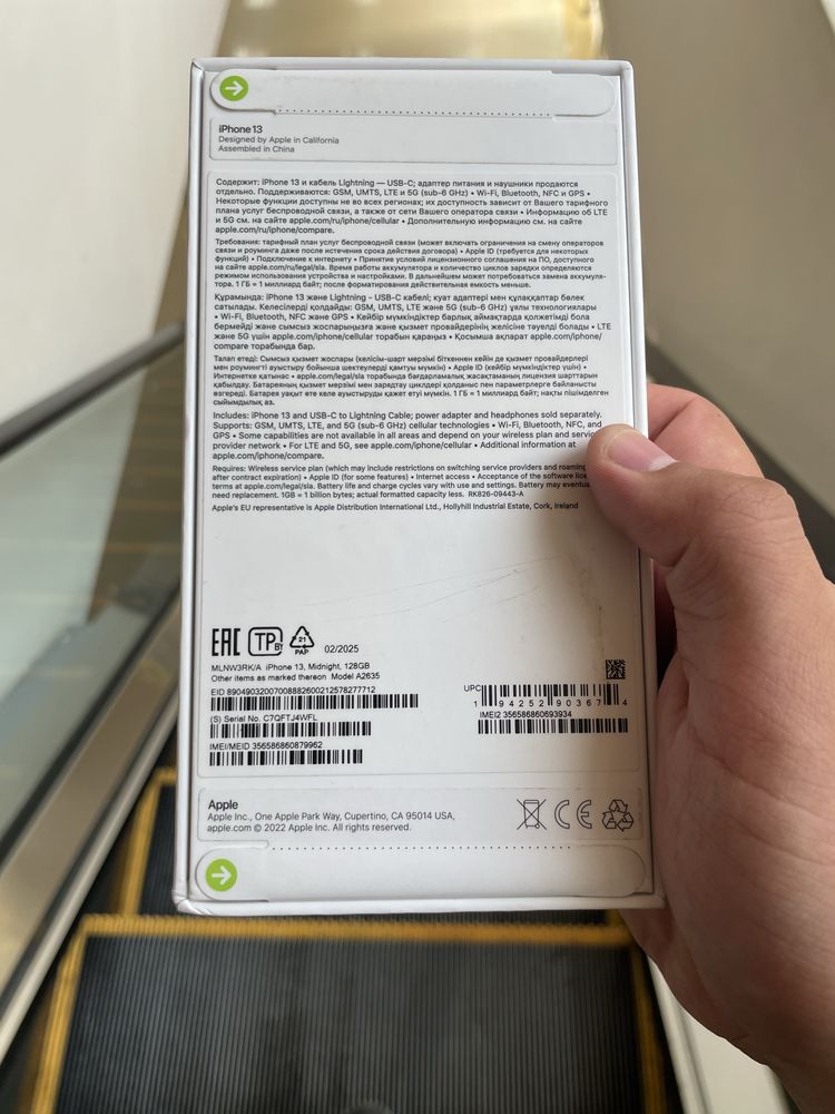 Iphone 13 128 новый