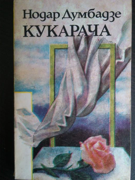 Книги за всеки 2