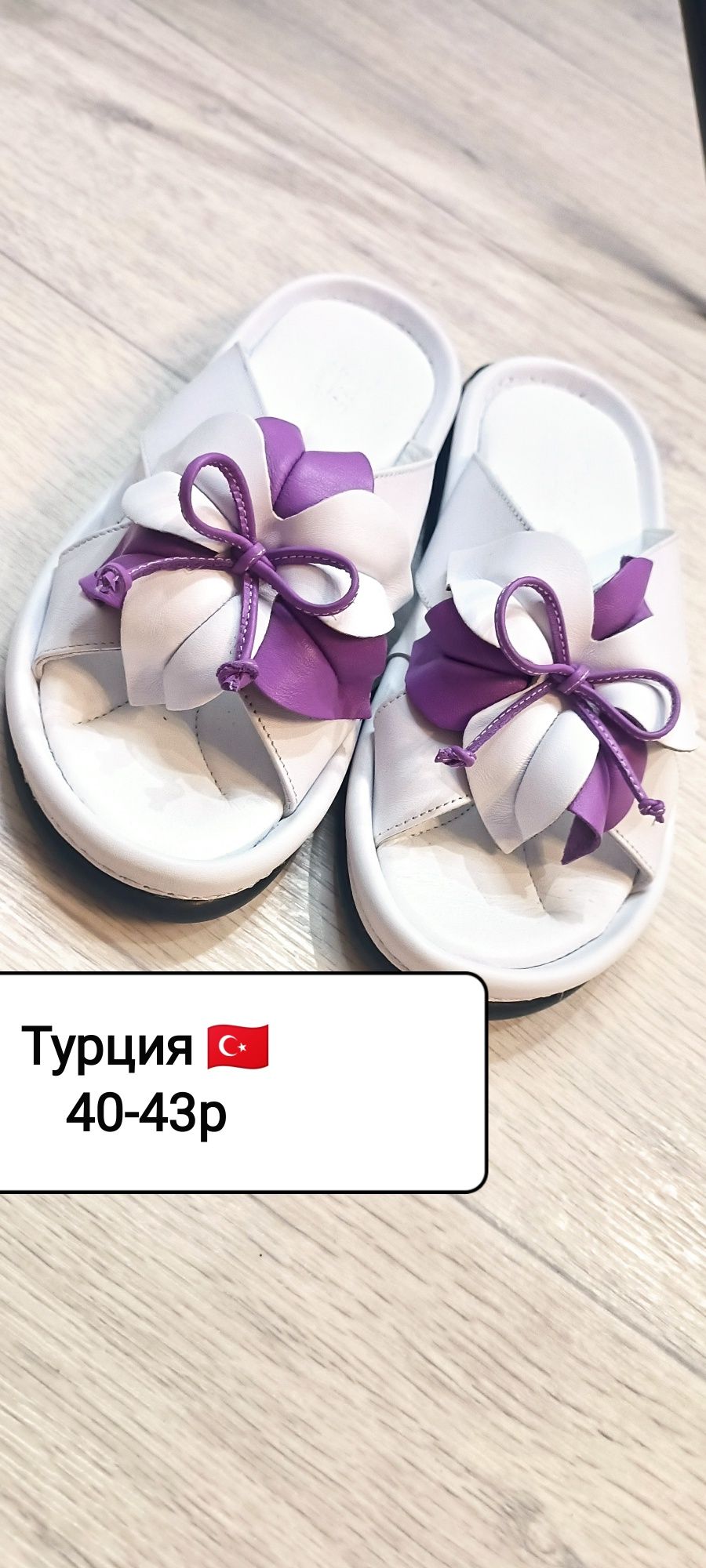 Обувь БОЛЬШИХ РАЗМЕРОВ производство Турция  качество отличное  кожа