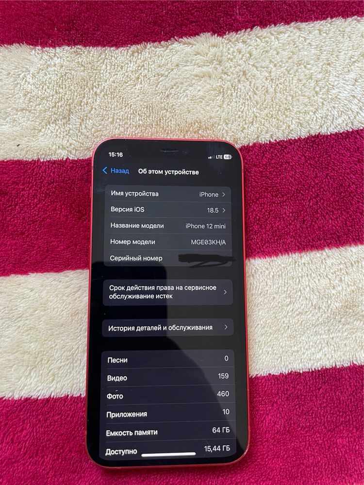 Iphone 12 mini sotiladi