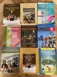 Учебници за 9 и 10 клас