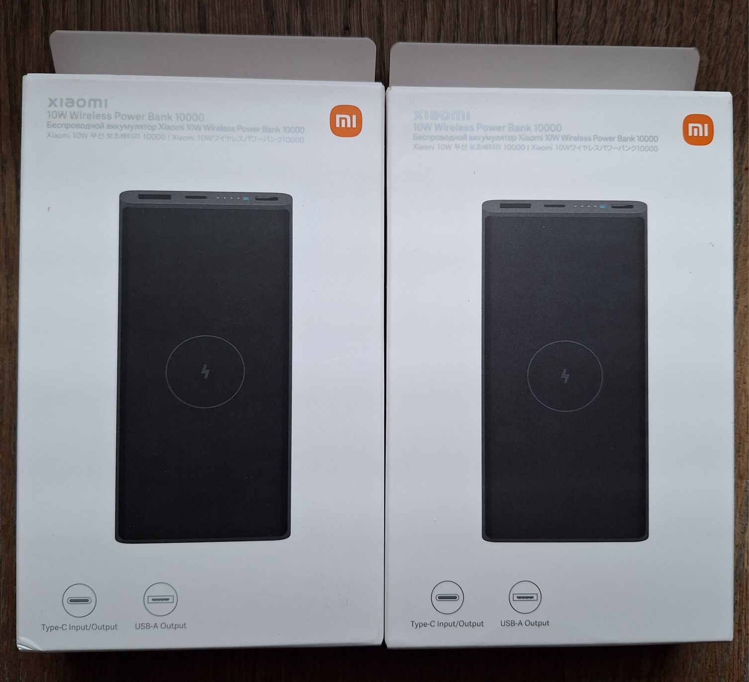 Нова външна батерия XIAOMI REDMI 10000 BHR5460GL