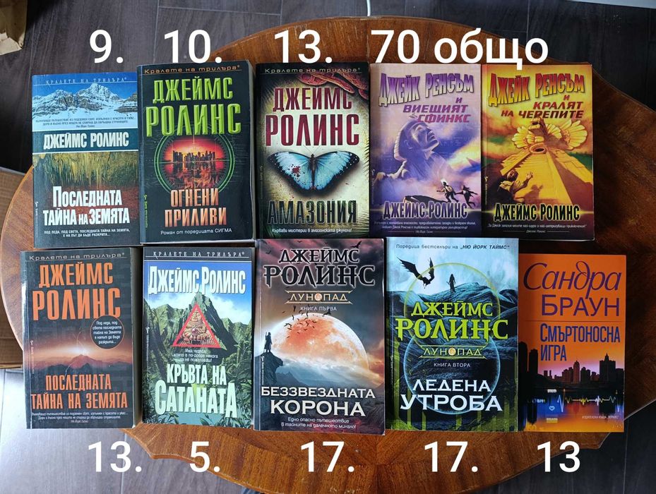 Много книги,за всеки по нещо