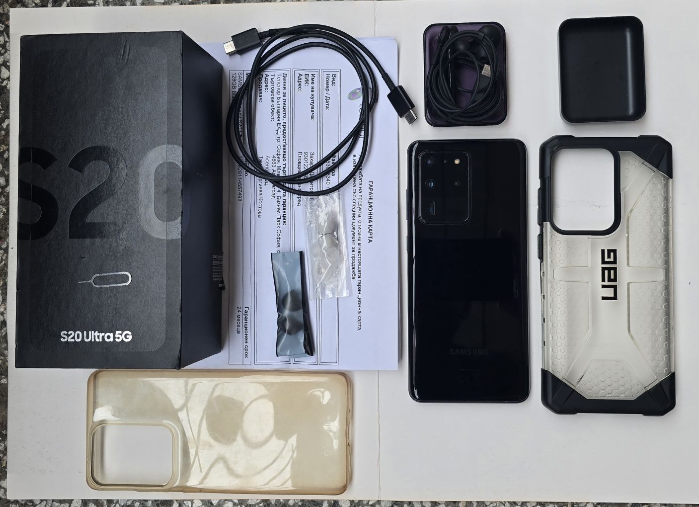 Samsung galaxy S 20 Ultra
