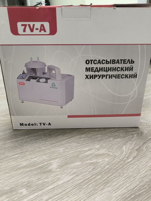 Продам хирургический отсасыватель.