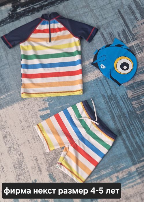 Продам детские вещи  на мальчика